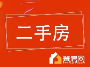 龙泉庄园